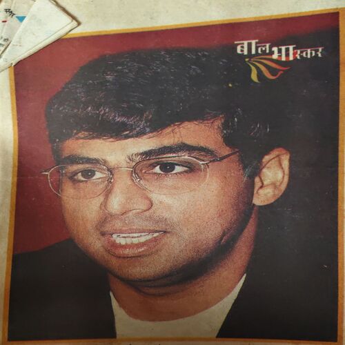 Bal Bhaskar ( 24th August 2001 )