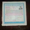 Document 2_75 Devputra ( December 1997 )