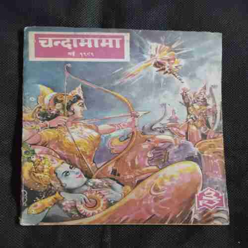 Document 2_76 Chandamama ( May 1989 )