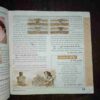 Document 2_77 Devputra ( July 1998 )