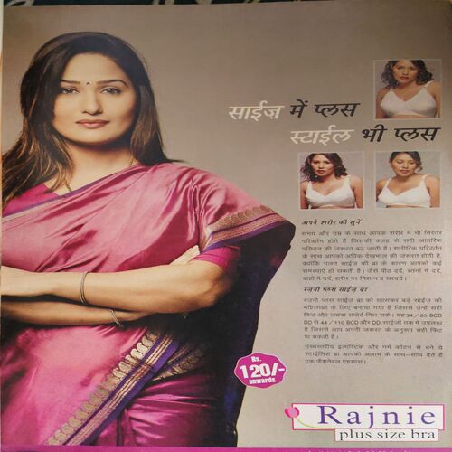 Document 2_77 Meri Saheli ( September 2008 )