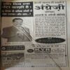 Document 2_8 Bal Bhaskar ( 5th September 2006 )