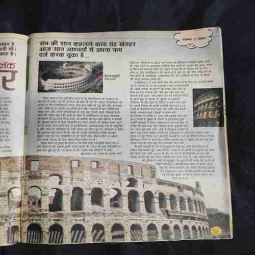 Bal Bhaskar ( November 2007 )