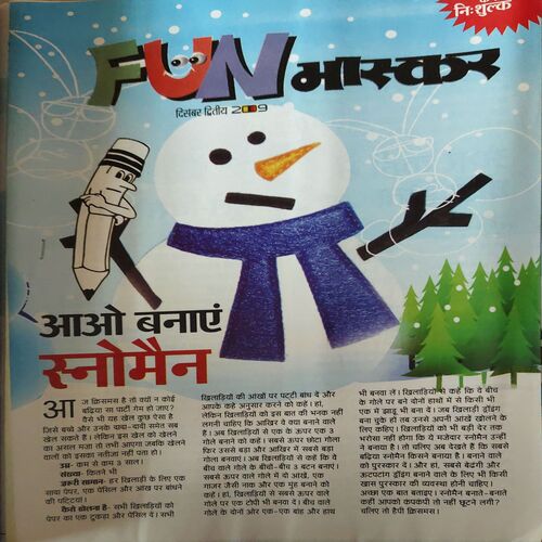 Document 2_80 Bal Bhaskar ( 11th December 2009 )
