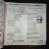 Document 2_80 Devputra ( December 2005 )