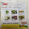 Document 2_81 Bal Bhaskar ( 1st February 2010 )