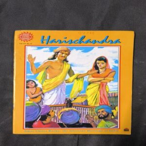 Document 2_86 Harischandra