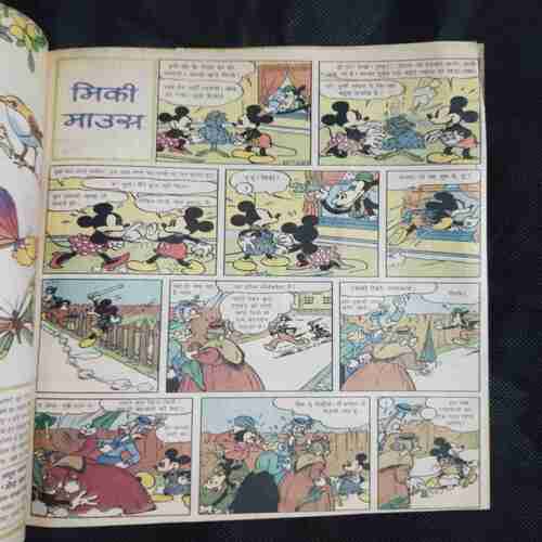 Document 2_89 Bal Bhaskar ( December 2000 )