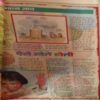Document 2_89 Bal Bhaskar ( 9th March 2001 )