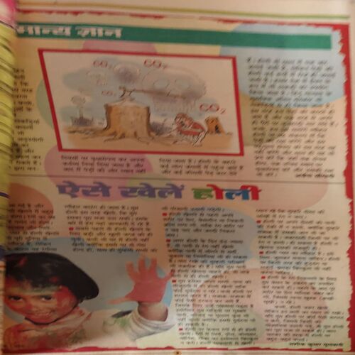 Document 2_89 Bal Bhaskar ( 9th March 2001 )