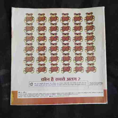 Document 2_91 Bal Bhaskar ( June 2009 )