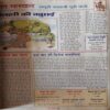Document 2_92 Bal Bhaskar ( 20th April 2001 )