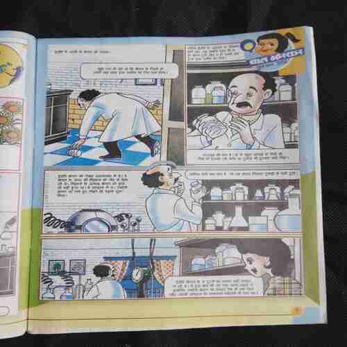 Document 2_92 Bal Bhaskar ( June 2009 )