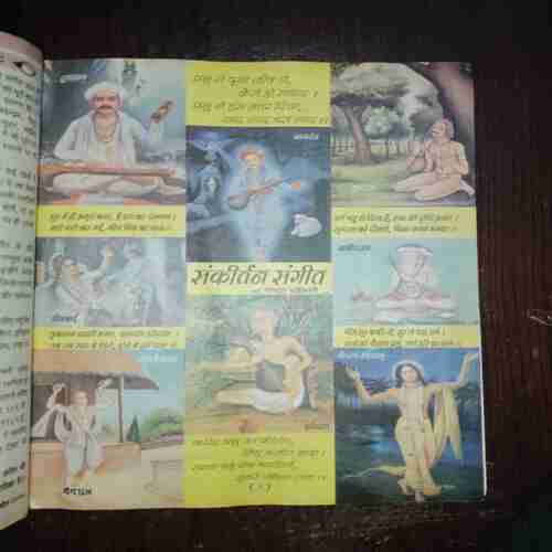 Document 2_95 Devputra ( April 2010 )