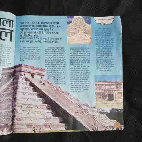Document 2_95 Bal Bhaskar ( November 2007 )