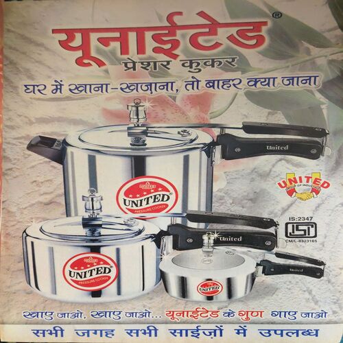 Document 2_98 Meri Saheli ( February 2005 )