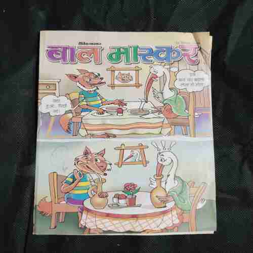Document 2_99 Bal Bhaskar ( September 2006 )