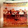 Akhand jyoti (aug 1991)
