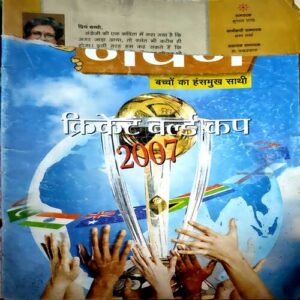 Nandan (march 2007)