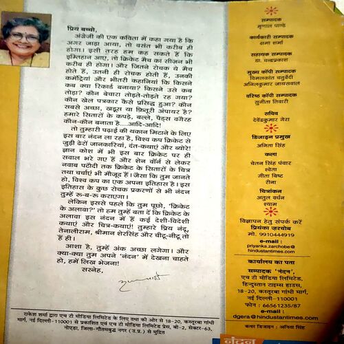 Document 30_35 Nandan (march 2007)