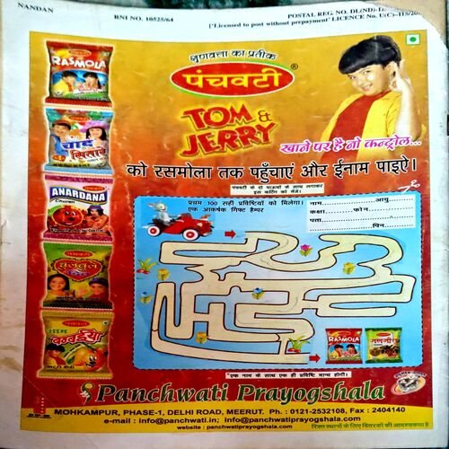 Document 30_39 Nandan (Aug 2007)