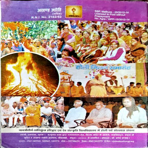 Nandan (May 2012)