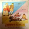 Akhand jyoti (July 1991)