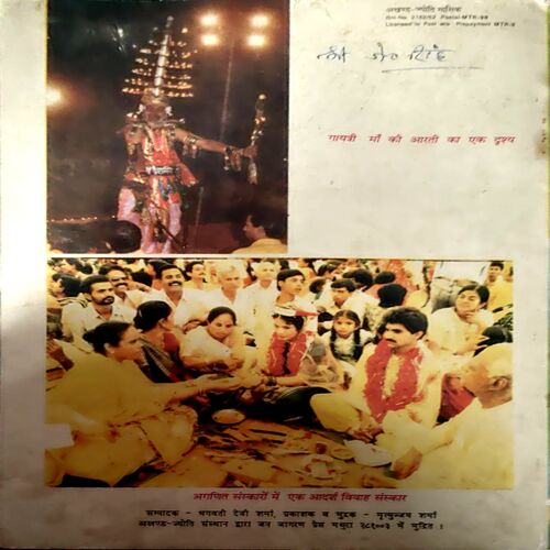 Document 32_45 Akhand Jyoti (June 1994)