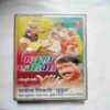 Document 3_10 AUDIO CASSETTES ; PHAGUA EXPRESS