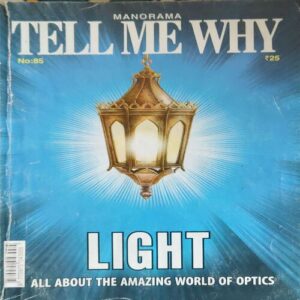 Tell me why ( October 2013 ) Tell me why ( October 2013 )