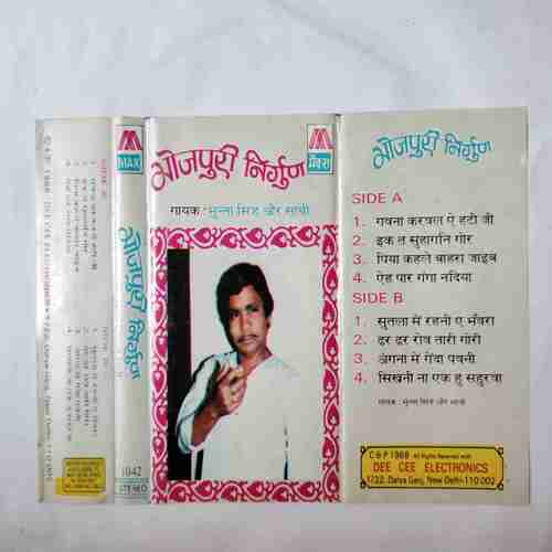 Document 3_102 AUDIO CASSETTES ; BHOJPURI NIRGUN