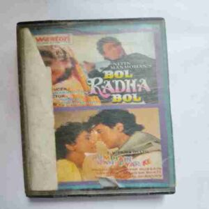 Document 3_106 AUDIO CASSETTES ; BOL RADHA BOL & HUM HAIN RAHI PYAR KE