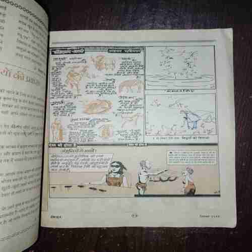 Document 3_11 DEVPUTRA (DECEMBER 1999) (COVERLESS)