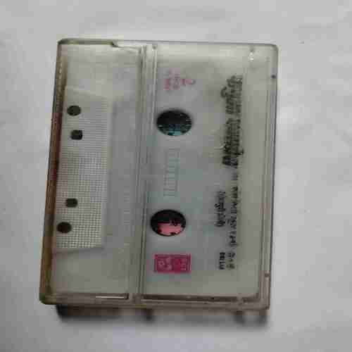 Document 3_11 AUDIO CASSETTES ; PHAGUA EXPRESS