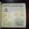 Document 3_110 DEVPUTRA (JANUARY 2007)
