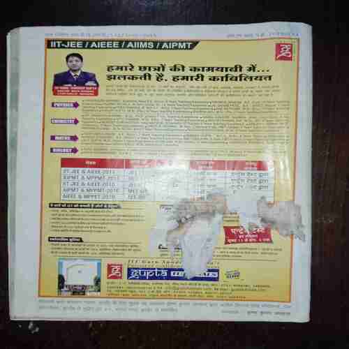 Document 3_114 DEVPUTRA (MAY 2006)