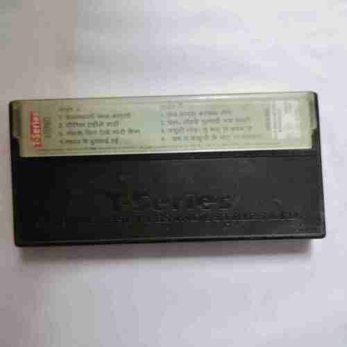 Document 3_116 AUDIO CASSETTES ; BAGALWALI
