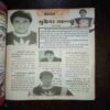 Document 3_116 DEVPUTRA (MARCH 2006)