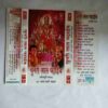 Document 3_120 AUDIO CASSETTES ; CHUNDARI LAL CHADEVI