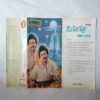AUDIO CASSETTES ; MU KAR RAR