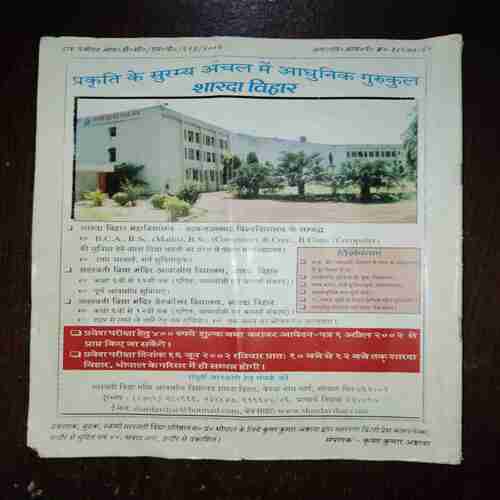 Document 3_123 DEVPUTRA (APRIL 2002)