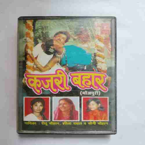 AUDIO CASSETTES ; KAJARI BAHAR