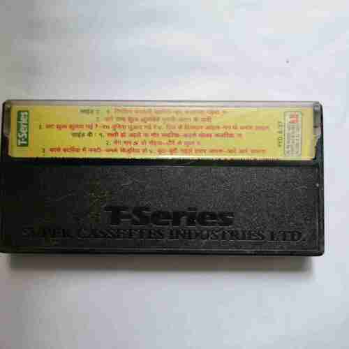 AUDIO CASSETTES ; KAJARI BAHAR