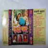AUDIO CASSETTES ; KAJARI BAHAR
