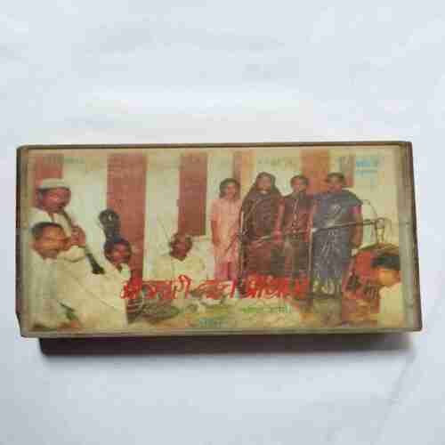 Document 3_13 AUDIO CASSETTES ; BHOJPURI NACH PROGRAM