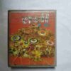Document 3_130 AUDIO CASSETTES ; RAKHI KE GEET