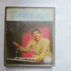 Document 3_133 AUDIO CASSETTES ; HAM NAHI JAIYB SAIYA