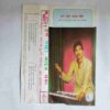 Document 3_135 AUDIO CASSETTES ; HAM NAHI JAIYB SAIYA