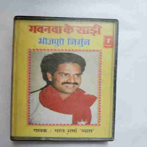 Document 3_136 AUDIO CASSETTES ; GAVANVA KE SAREE