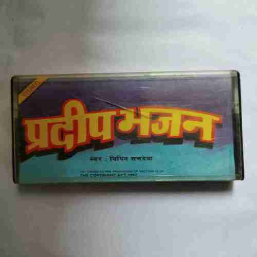 AUDIO CASSETTES ; PRADIP BHAJAN